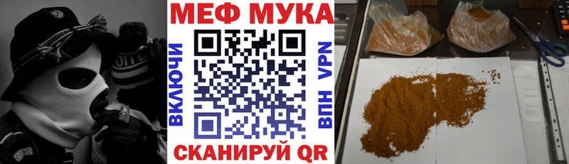 Продажа наркотиков Болхов АМФЕТАМИН КОКАИН ГАШ Каннабис