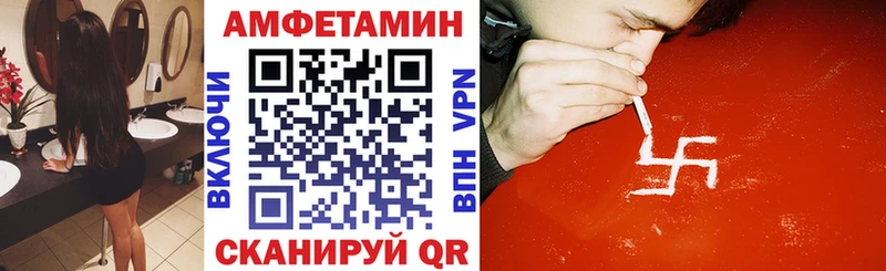 АМФ VHQ  Болхов 