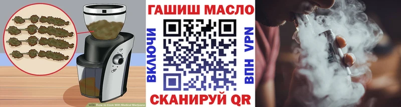 Cannafood марихуана  Болхов 