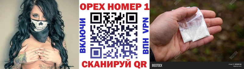 сколько стоит  сайты даркнета как зайти  Кокаин FishScale  Болхов 