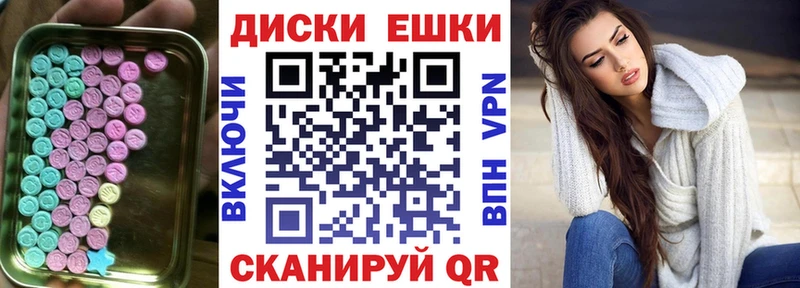 Экстази Cube  Болхов 