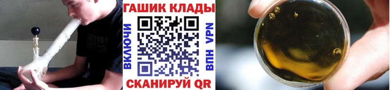 закладки  Болхов  ГАШ убойный 