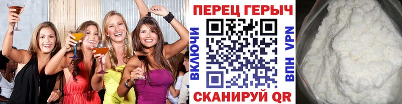 Героин хмурый  блэк спрут как войти  Болхов  хочу  