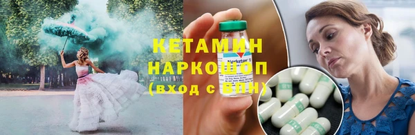 первитин Аркадак