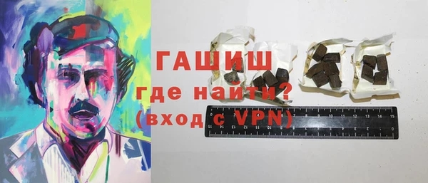 первитин Аркадак