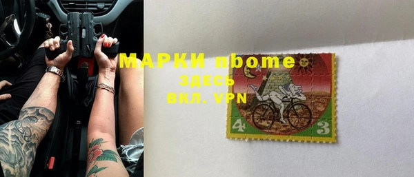первитин Аркадак
