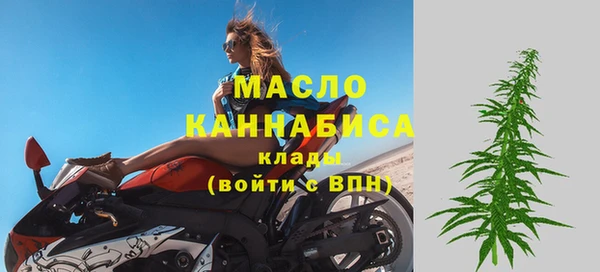 первитин Аркадак