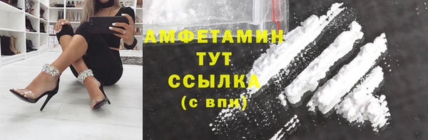 первитин Аркадак