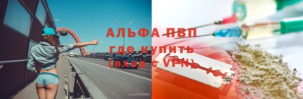 первитин Аркадак
