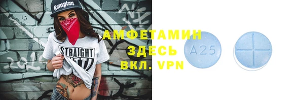 мяу мяу мука Армянск