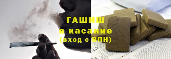 первитин Аркадак