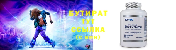 первитин Аркадак