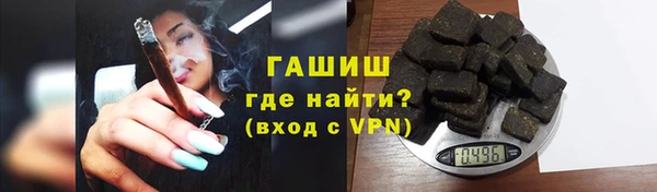 первитин Аркадак