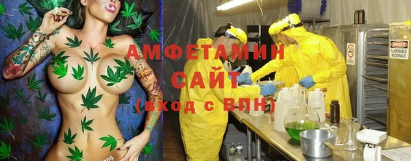 первитин Аркадак