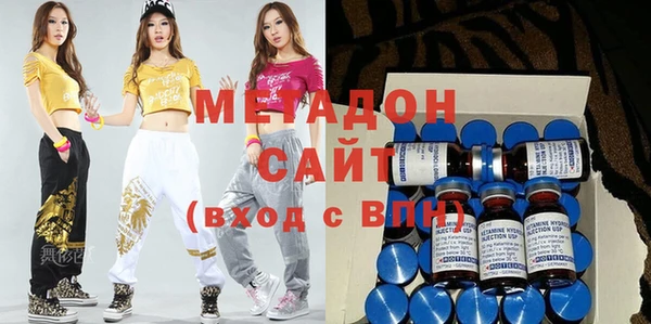 мяу мяу мука Армянск