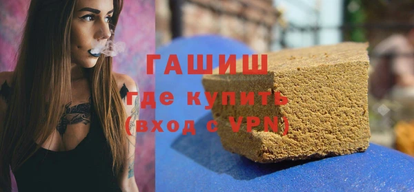 мяу мяу мука Армянск