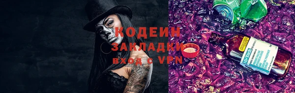 мяу мяу мука Армянск