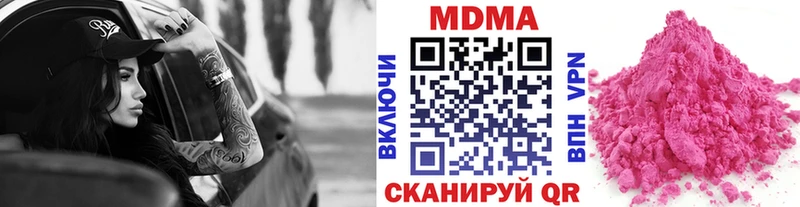 MEGA рабочий сайт  Болхов  МДМА кристаллы  купить  сайты 