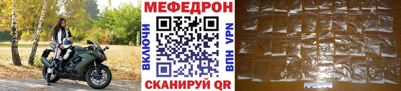 где можно купить   Болхов  KRAKEN   МЕФ кристаллы 