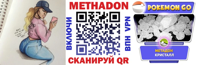 kraken вход  Болхов  Метадон methadone 