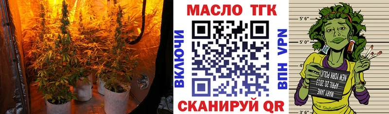 сколько стоит  Болхов  ТГК Wax 
